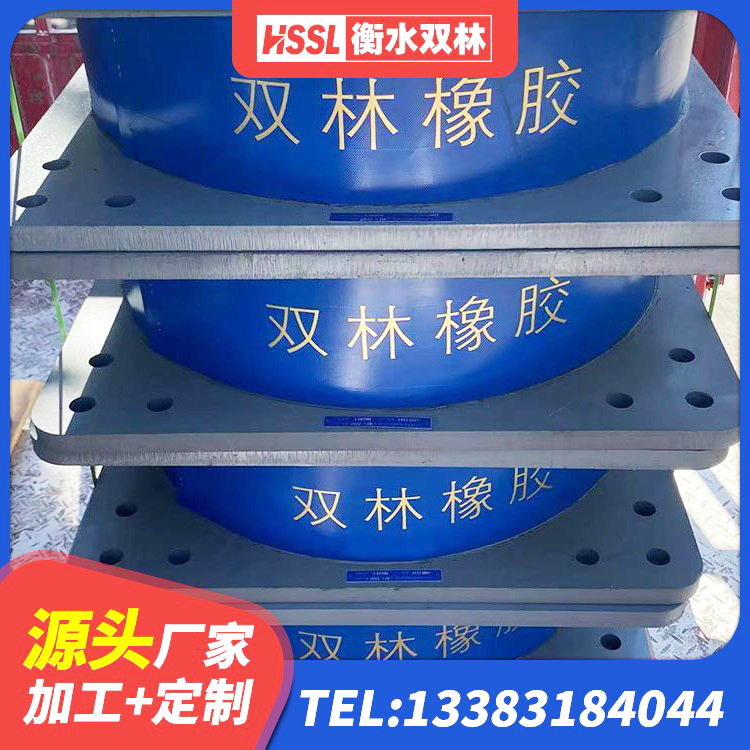 夹江县LRB铅芯隔震支座源头工厂 夹江县隔震支座LRB型厂家 夹江县建筑框架隔震支座 夹江县建筑橡胶隔震支座减震源头工厂 - 第2张