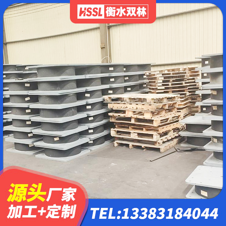 夹江县减振隔震支座生产厂家 夹江县建筑结构橡胶隔震支座多少钱 夹江县隔震支座LNRD420 夹江县建筑铅芯抗震支座 - 第7张