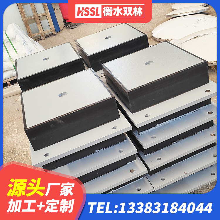 夹江县HDR1200高阻尼隔震支座源头工厂 夹江县带铅芯橡胶隔震支座生产厂家 夹江县建筑高阻尼圆形隔震支座 夹江县建筑铅芯橡胶减隔震支座生产厂家 - 第2张