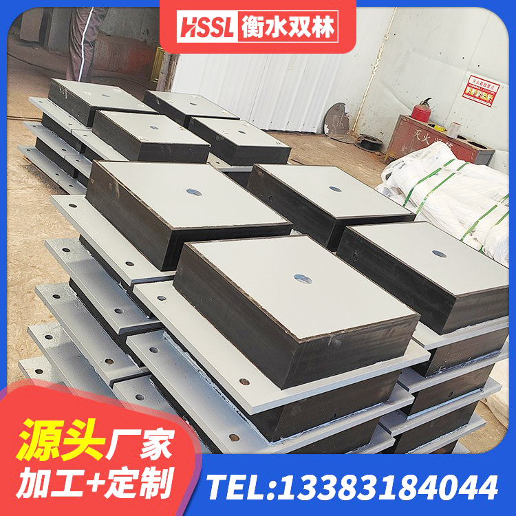夹江县高阻尼支座HDR生产厂家 夹江县建筑工程用隔震支座 夹江县隔振橡胶支座厂家电话 夹江县学校隔震支座什么价格 - 第4张