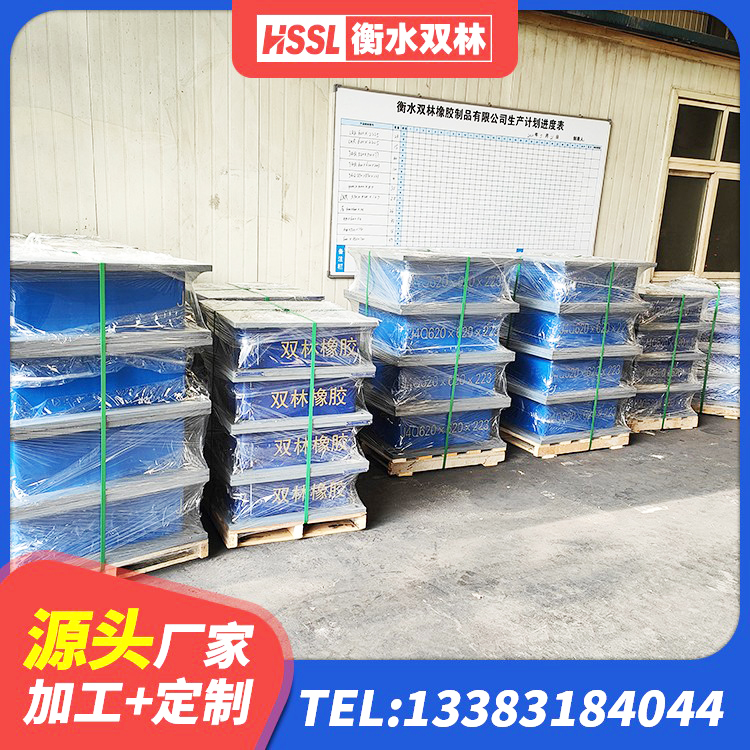 夹江县LNR1000隔震支座生产厂家 夹江县LNR600橡胶支座生产加工 夹江县楼梯减震支座源头工厂 夹江县LRB700铝芯隔震支座生产厂家 - 第5张