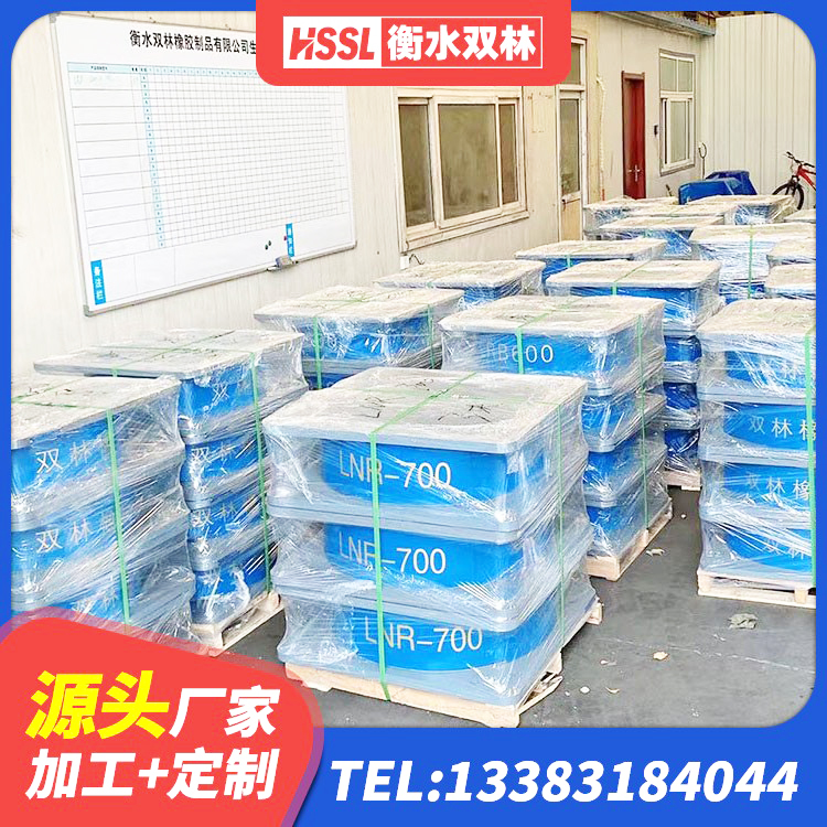 夹江县减振隔震支座生产厂家 夹江县建筑结构橡胶隔震支座多少钱 夹江县隔震支座LNRD420 夹江县建筑铅芯抗震支座 - 第4张