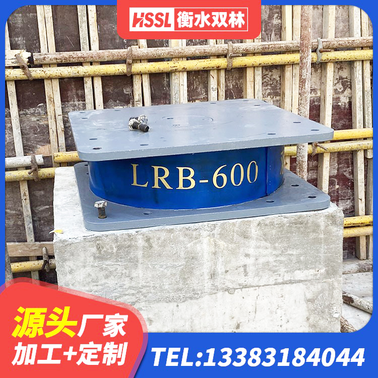 夹江县减振隔震支座生产厂家 夹江县建筑结构橡胶隔震支座多少钱 夹江县隔震支座LNRD420 夹江县建筑铅芯抗震支座