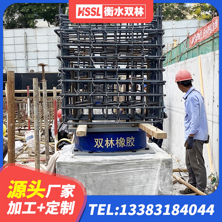 夹江县HDR1100高阻尼隔震支座生产厂家 夹江县橡胶隔震支座供应商生产厂家 夹江县LNR1100支座什么价格 夹江县隔震支座价格厂家 - 第5张