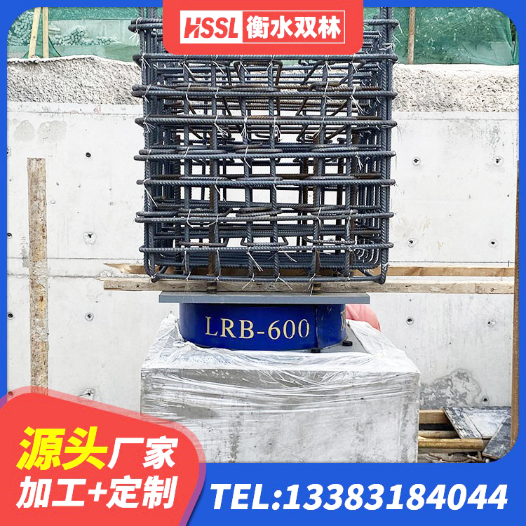 夹江县建筑隔震支座哪家好 夹江县LRB铅芯支座什么价格 夹江县LRB隔震支座700(II型) 夹江县LNR900天然隔震支座源头工厂 - 第2张