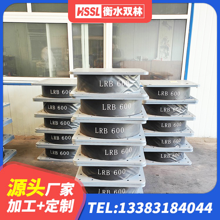 夹江县建筑二型隔震支座 夹江县LNR1300天然隔震支座什么价格 夹江县II型LRB铅芯隔震支座 夹江县高阻尼减隔震支座厂家电话 - 第7张