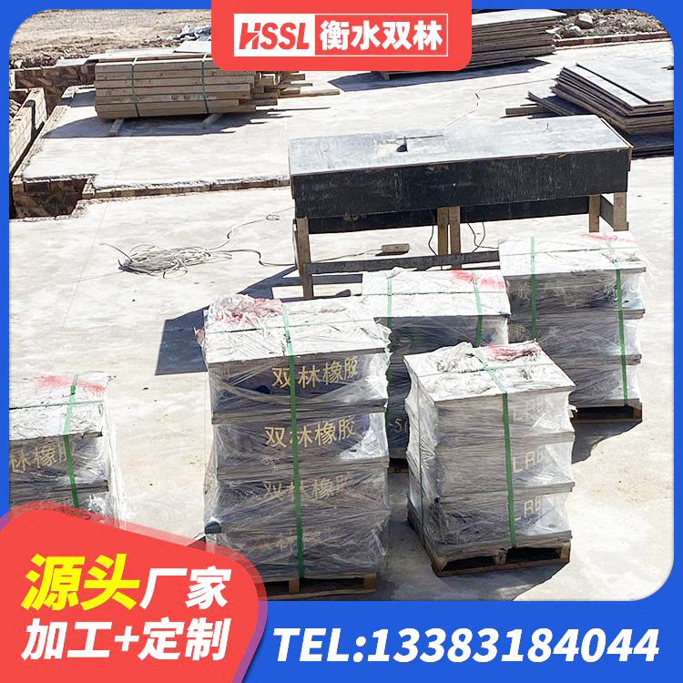 夹江县建筑工程隔震支座价格 夹江县建筑隔震支座制造商 夹江县建筑橡胶隔振支座 夹江县高阻尼支座HDR厂家电话 - 第9张