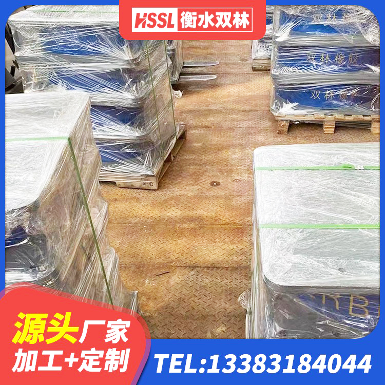 夹江县固定型抗震支座工厂源头工厂 夹江县高阻尼叠层橡胶隔震支座 夹江县LNR1000建筑隔震橡胶支座生产厂家 夹江县圆形高阻尼隔震橡胶支座的价格 - 第6张