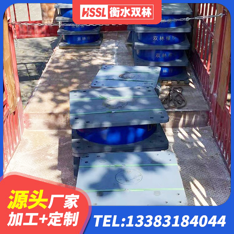 夹江县楼体隔震支座 夹江县橡胶隔震支座产地源头工厂 夹江县建筑圆形高阻尼橡胶隔震支座生产厂家 夹江县房屋建筑抗震橡胶隔震支座源头工厂 - 第5张